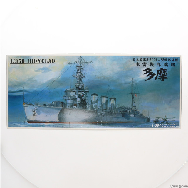 [PTM]1/350 軽巡洋艦 多摩1944 アイアンクラッド -鋼鉄艦- プラモデル(44223) アオシマ