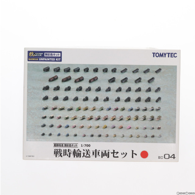 [PTM]技MIX 艦隊母港シリーズ KC04 1/700 戦時輸送車両セット 無彩色キット プラモデル(274933) トミーテック