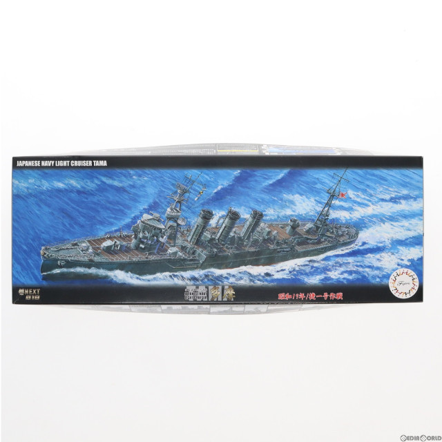 [PTM]艦NEXTシリーズ No.18 1/700 日本海軍軽巡洋艦 多摩(たま) 昭和19年/捷一号作戦 プラモデル(460710) フジミ模型(FUJIMI)