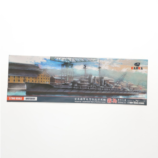 [PTM]1/700 日本海軍 超弩級巡洋戦艦 霧島(きりしま) 1915年 プラモデル(KJKKM70004) KAJIKA(カジカ)