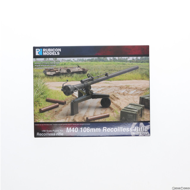 [PTM]1/56 M40 無反動砲 (兵員付) プラモデル(RB0130) RUBICON MODELS(ルビコンモデルス)