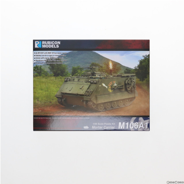 [PTM]1/56 M106A1 自走迫撃砲 w/M30 迫撃砲&クルー プラモデル(RB0135) RUBICON MODELS(ルビコンモデルス)