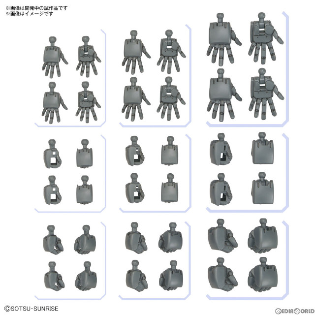[PTM]オプションパーツセット ガンプラ 04(ビルドハンズ 丸型) 機動戦士ガンダム プラモデル用アクセサリ バンダイスピリッツ