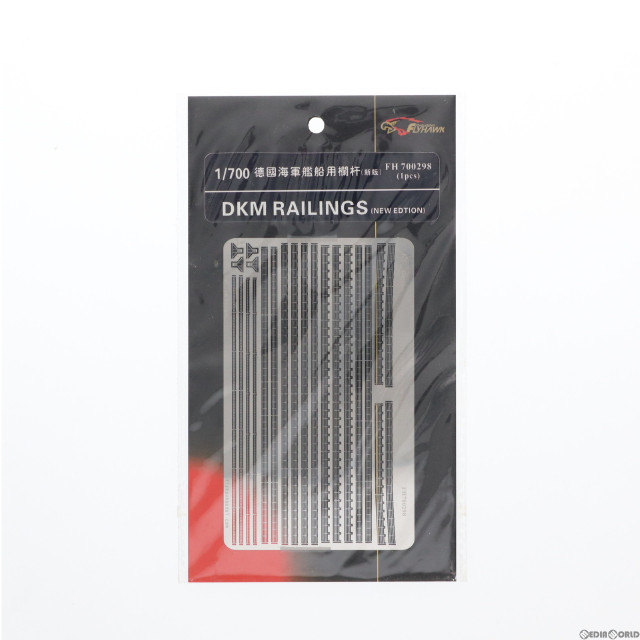 [PTM]1/700 徳国海軍艦船用欄干(新版) DKM RAILINGS(NEW EDTION) ドイツ海軍 艦艇用 エッチングパーツ プラモデル用アクセサリ(FH700298) FLYHAWK(フライホーク)