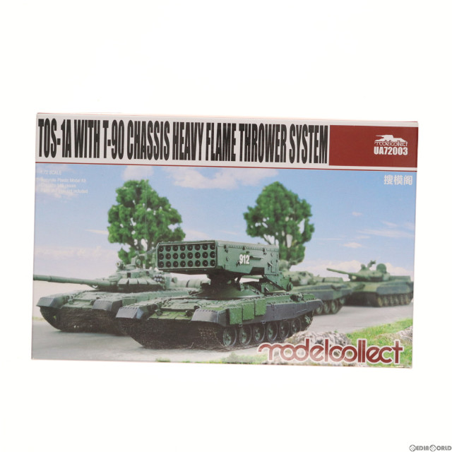 [PTM]1/72 TOS-1A 自走式多連装 ロケット ランチャー(T-90シャーシ) メタルキット プラモデル(MODUA72003) modelcollect(モデルコレクト)
