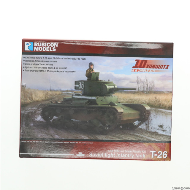 [PTM]1/56 T-26 ソビエト中戦車 プラモデル(RB0070) RUBICON MODELS(ルビコンモデルス)