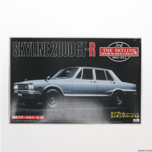 [PTM]ザ・スカイラインシリーズ No.03 1/24 ハコスカ4Dr 2000GT-R'69 プラモデル アオシマ