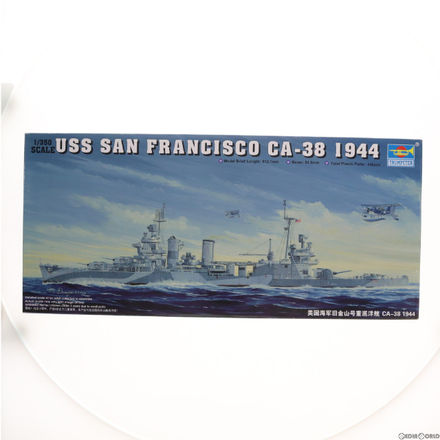 [PTM]1/350 米海軍 サンフランシスコ CA-38 1944 プラモデル(05310) トランペッター
