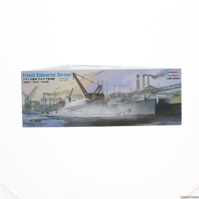 [PTM]潜水艦シリーズ 1/350 フランス海軍スルクフ潜水艦 プラモデル(83522) HOBBY BOSS(ホビーボス)