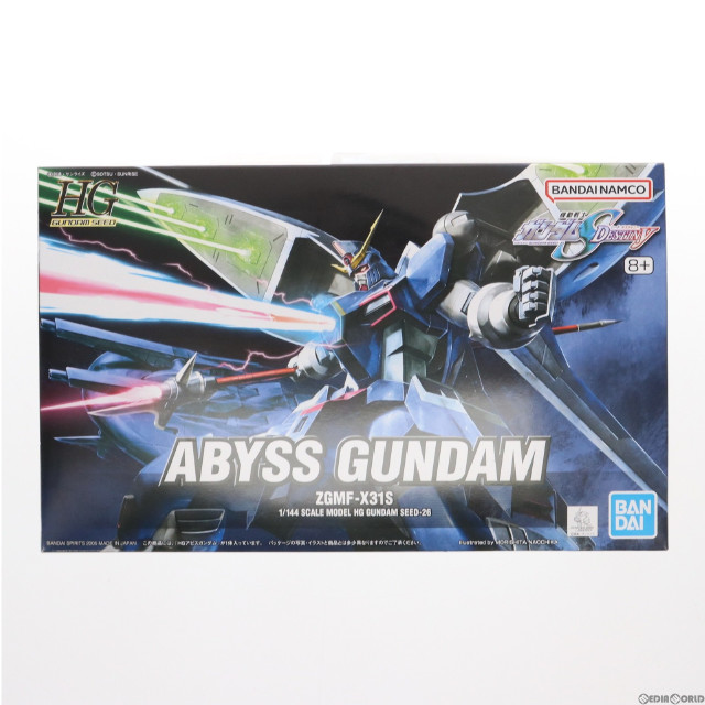 [PTM]HG 1/144 ZGMF-X31S アビスガンダム 機動戦士ガンダムSEED DESTINY(シード デスティニー) プラモデル(5066144) バンダイスピリッツ