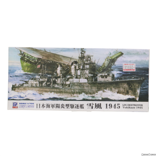 [PTM]スカイウェーブシリーズ 1/700 日本海軍 陽炎型駆逐艦 雪風 プラモデル(W162) ピットロード