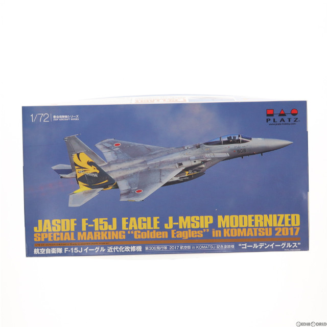 PTM]1/72 航空自衛隊 F-15J イーグル 近代化改修機 第306飛行隊