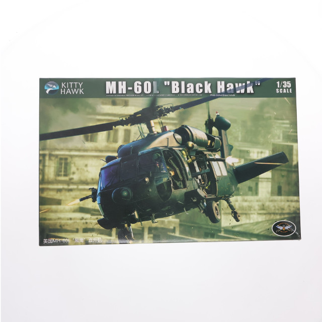 [PTM]1/35 MH-60L ブラックホーク 特殊作戦機改良型 プラモデル(KITKH50005) KITTY HAWK MODEL(キティホークモデル)