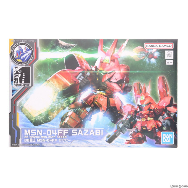 [PTM]GUNDAM SIDE-F限定 BB戦士 MSN-04FF サザビー 機動戦士ガンダム 逆襲のシャア プラモデル(5065389) バンダイスピリッツ