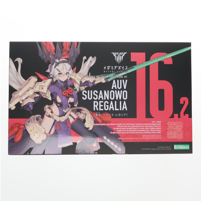 [PTM](再販)コトブキヤショップ限定特典付属 メガミデバイス 1/1 皇巫(オウブ) スサノヲ レガリア プラモデル(KP699R) コトブキヤ
