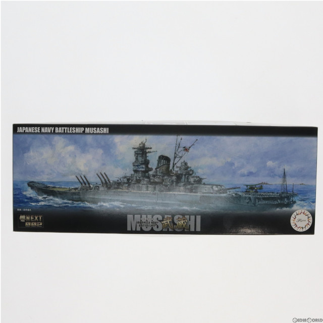 [PTM]1/700 艦NEXTシリーズ No.2 日本海軍 戦艦 武蔵 プラモデル(460574) フジミ模型(FUJIMI)