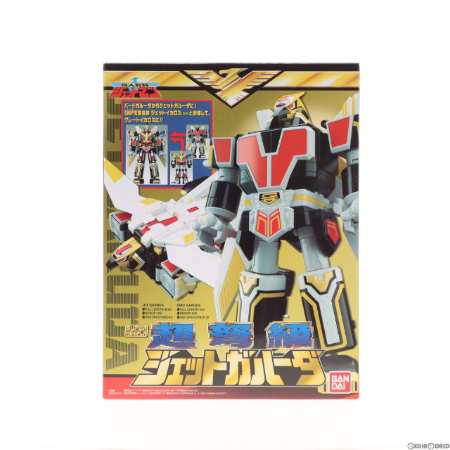 スーパーミニプラ 超弩級 ジェットガルーダ【プレミアムバンダイ