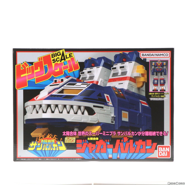 [PTM](再販)(食玩)プレミアムバンダイ限定 スーパーミニプラ ビッグスケール ジャガーバルカン 太陽戦隊サンバルカン プラモデル バンダイ