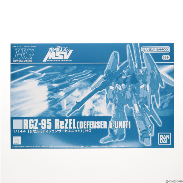 [PTM](再販)プレミアムバンダイ限定 HGUC 1/144 RGZ-95 リゼル(ディフェンサーbユニット) 機動戦士ガンダムUC(ユニコーン) MSV プラモデル バンダイスピリッツ