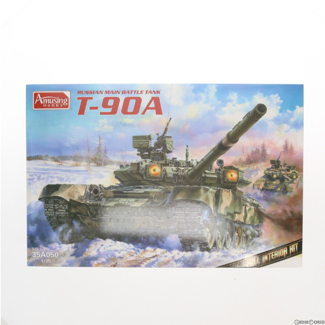 [PTM]1/35 T-90A フルインテリア プラモデル(AMH35A050) Amusing Hobby(アミュージングホビー)
