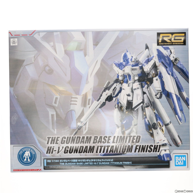 [PTM]ガンダムベース限定 RG 1/144 Hi-νガンダム チタニウムフィニッシュ 機動戦士ガンダム 逆襲のシャア ベルトーチカ・チルドレン プラモデル(5062049) バンダイスピリッツ