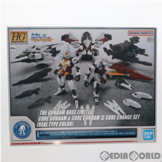 [PTM]ガンダムベース限定 HG 1/144 コアガンダム&コアガンダムII コアチェンジセット(リアルタイプカラー) ガンダムビルドダイバーズRe:RISE(リライズ) プラモデル(5065407) バンダイスピリッツ
