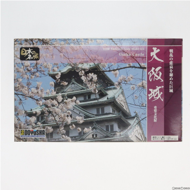 [PTM]1/350 模型 大阪城 日本の名城 スタンダード版 プラモデル(S22) 童友社