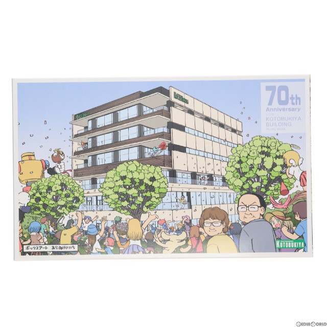 [PTM]コトブキヤショップ限定 70周年記念 1/300 壽屋ビル プラモデル(KY001) コトブキヤ
