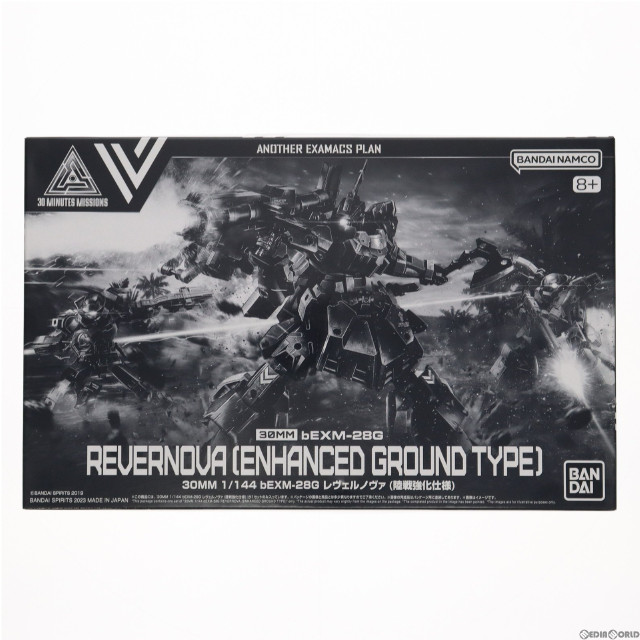 [PTM]プレミアムバンダイ限定 30MM 1/144 bEXM-28G レヴェルノヴァ(陸戦強化仕様) 30 MINUTES MISSIONS(サーティミニッツミッションズ) ANOTHER EXAMACS PLAN プラモデル(5065296) バンダイスピリッツ