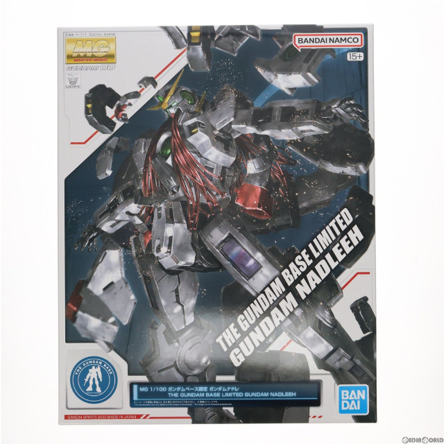 [PTM]ガンダムベース限定 MG 1/100 GN-004 ガンダムナドレ 機動戦士ガンダム00(ダブルオー) プラモデル(5062065) バンダイスピリッツ