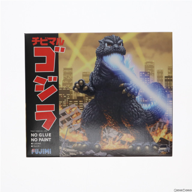 [PTM]チビマルゴジラシリーズ No.1 ゴジラ プラモデル フジミ模型(FUJIMI)