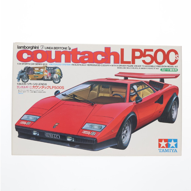 [PTM]スポーツカーシリーズ No.6 1/24 ランボールギーニ カウンタックLP500S モーターライズキット プラモデル(24006) タミヤ