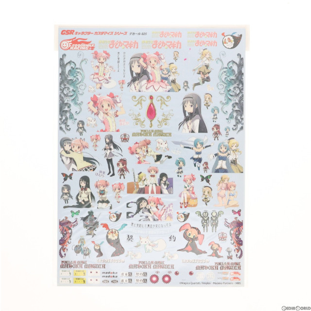 [PTM]GSRキャラクターカスタマイズシリーズ 1/24対応デカール025 魔法少女まどか☆マギカ プラモデル用アクセサリ グッドスマイルレーシング