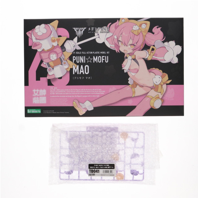 [PTM]コトブキヤショップ限定特典付属 メガミデバイス 1/1 PUNI☆MOFU マオ プラモデル(KP740) コトブキヤ