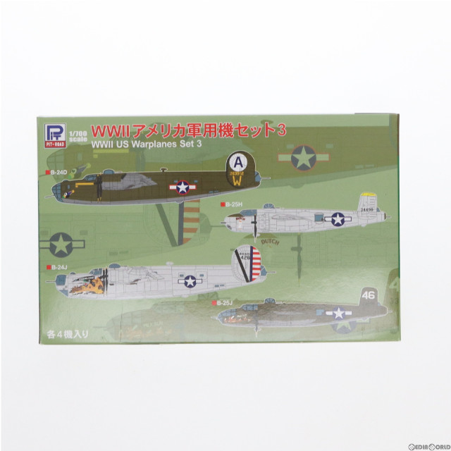 [PTM]スカイウェーブシリーズ 1/700 WWII アメリカ軍用機セット3 プラモデル(S64) ピットロード