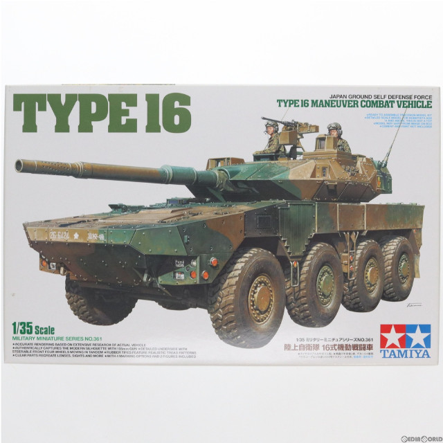 [PTM]ミリタリーミニチュアシリーズ No.361 1/35 陸上自衛隊 16式機動戦闘車 ディスプレイモデル プラモデル(35361) タミヤ