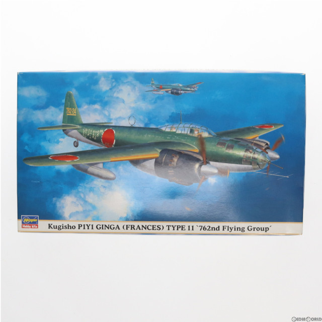 [PTM]1/72 空技廠 P1Y1 陸上爆撃機 銀河(ぎんが) 11型 第762航空隊 特別仕様 プラモデル(00797) ハセガワ