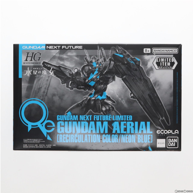 [PTM]GUNDAM NEXT FUTURE限定 HG 1/144 ガンダムエアリアル[リサーキュレーションカラー/ネオンブルー] 機動戦士ガンダム 水星の魔女 プラモデル(5065796) バンダイスピリッツ