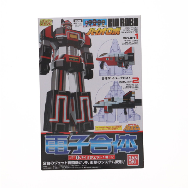 [PTM](単品)(食玩)スーパーミニプラ 電子合体 バイオロボ バイオジェット1号 プラモデル バンダイ