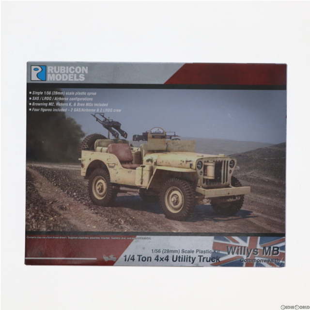 [PTM]1/56 ウィリスMB 英国連邦仕様 プラモデル(RB0050) RUBICON MODELS(ルビコンモデルス)