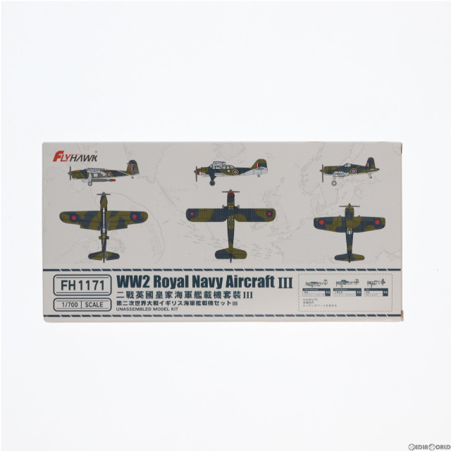[PTM]1/700 WW.II イギリス海軍 艦載機セット3 プラモデル(FLYFH1171) FLYHAWK(フライホーク)