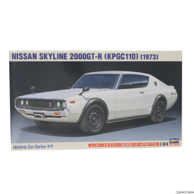 [PTM]1/24 ニッサン スカイライン 2000GT-R(KPGC110) プラモデル(HC49) ハセガワ