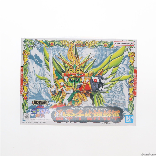 [PTM]SDガンダム BB戦士 108 雷帝千生神将軍(ライテイセンナリシンショウグン) SD戦国伝 プラモデル(5066332) バンダイスピリッツ