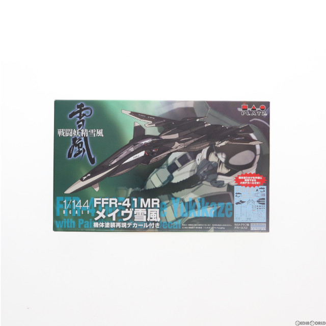 [PTM]1/144 メイヴ雪風(ゆきかぜ) 機体塗装再現デカール付き 戦闘妖精雪風 プラモデル(SSY-9) プラッツ