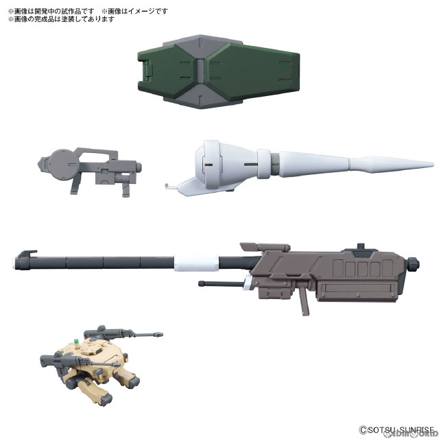 [PTM]1/144 オプションパーツセット ガンプラ 11(バルバトス用滑空砲) 機動戦士ガンダム 鉄血のオルフェンズ プラモデル用アクセサリ(5067152) バンダイスピリッツ