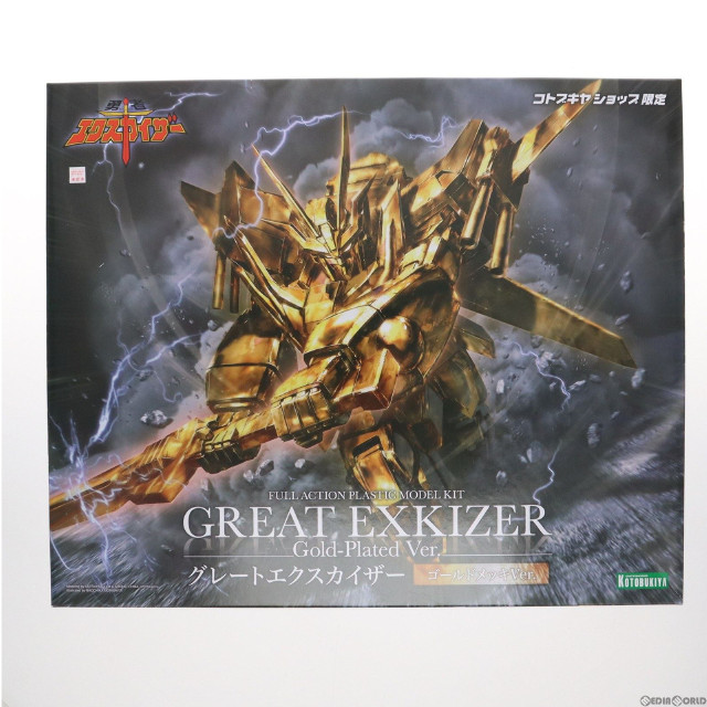 [PTM]コトブキヤショップ限定 グレートエクスカイザー ゴールドメッキVer. 勇者エクスカイザー プラモデル(KP744) コトブキヤ