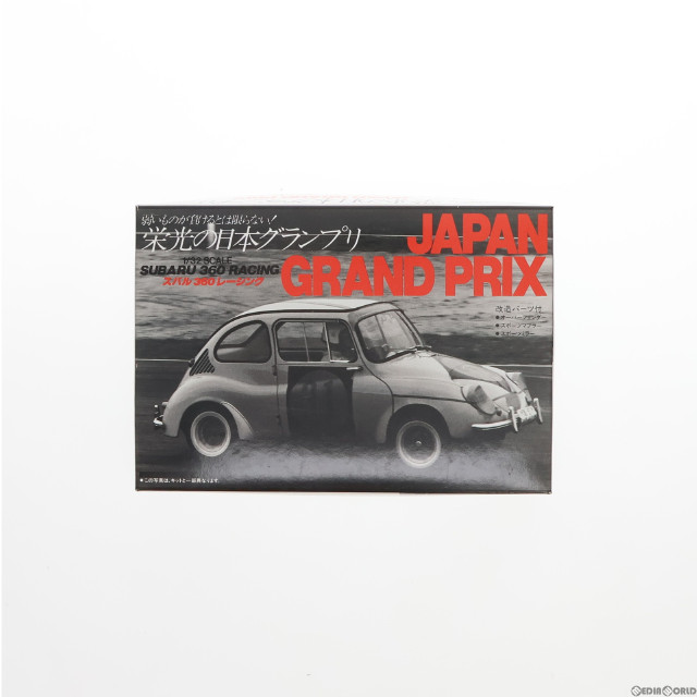 [PTM]オーナーズクラブ 栄光の日本グランプリ No.43 1/32 スバル 360 レーシング プラモデル(21063) アリイ