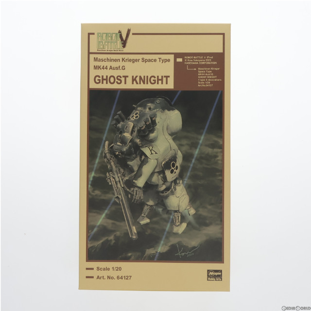 [PTM]1/20 ロボットバトルV(ファイブ) 宇宙用重装甲戦闘服 MK44G型 ゴーストナイト Ma.K. マシーネンクリーガー プラモデル(64127) ハセガワ
