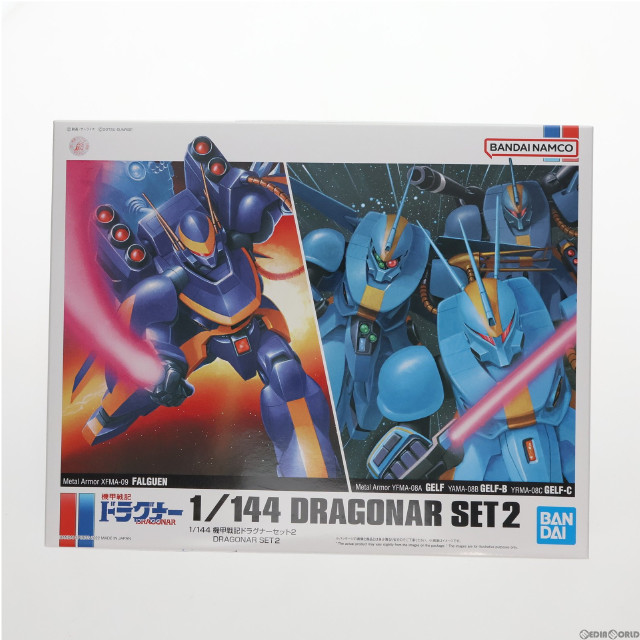 [PTM]1/144 機甲戦記ドラグナーセット2 プラモデル(5063026) バンダイスピリッツ