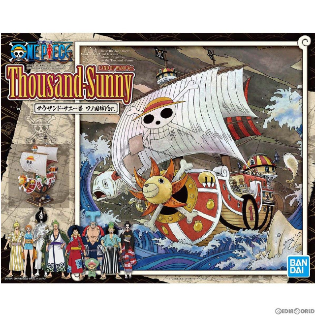 [PTM](再販)本格帆船プラモシリーズ サウザンド・サニー号 ワノ国編Ver. ONE PIECE(ワンピース) プラモデル(5060269) バンダイスピリッツ